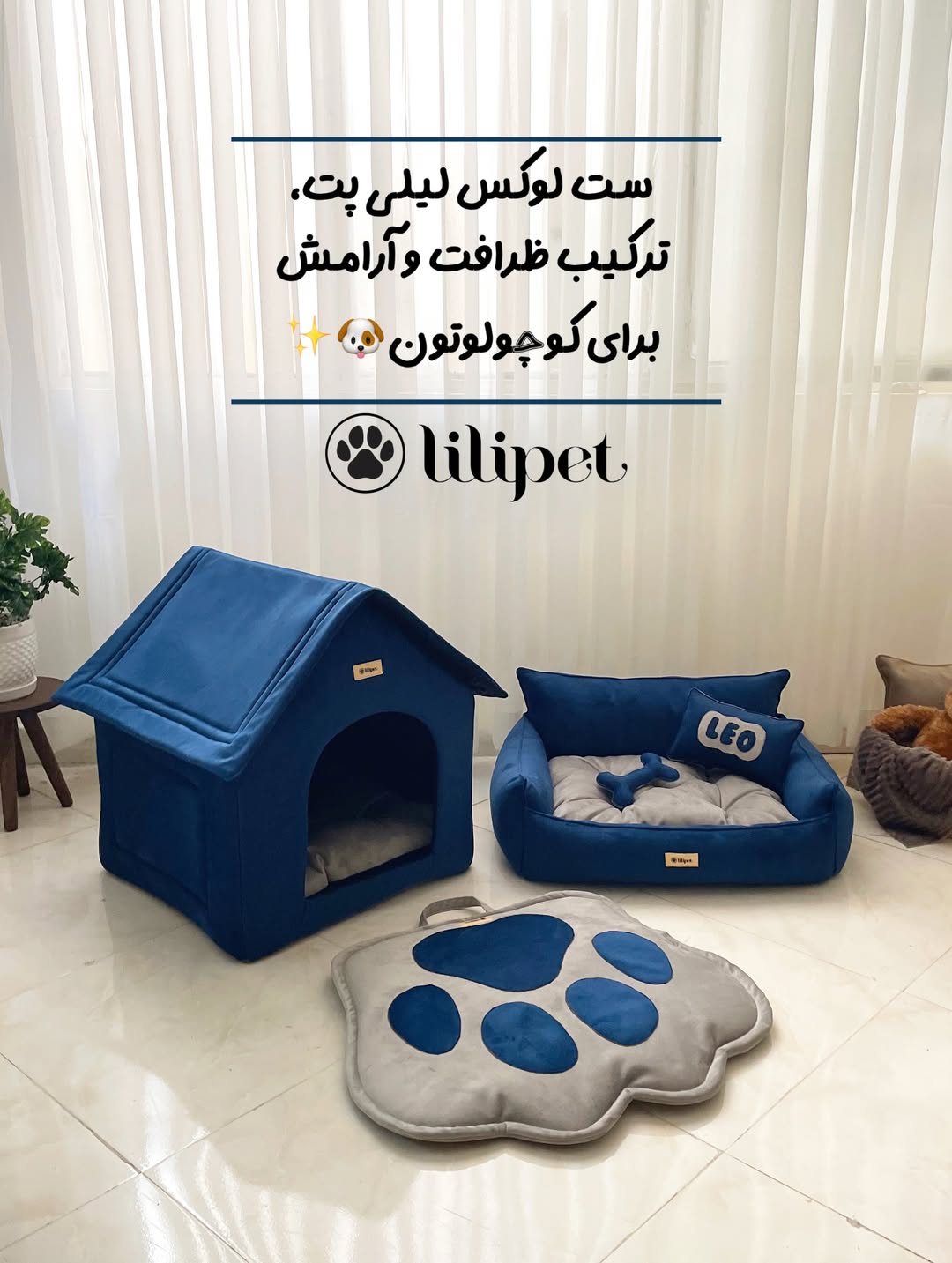 ست لاکچری پت شامل کلبه، جای خواب، مت پنجه‌ای و کوسن