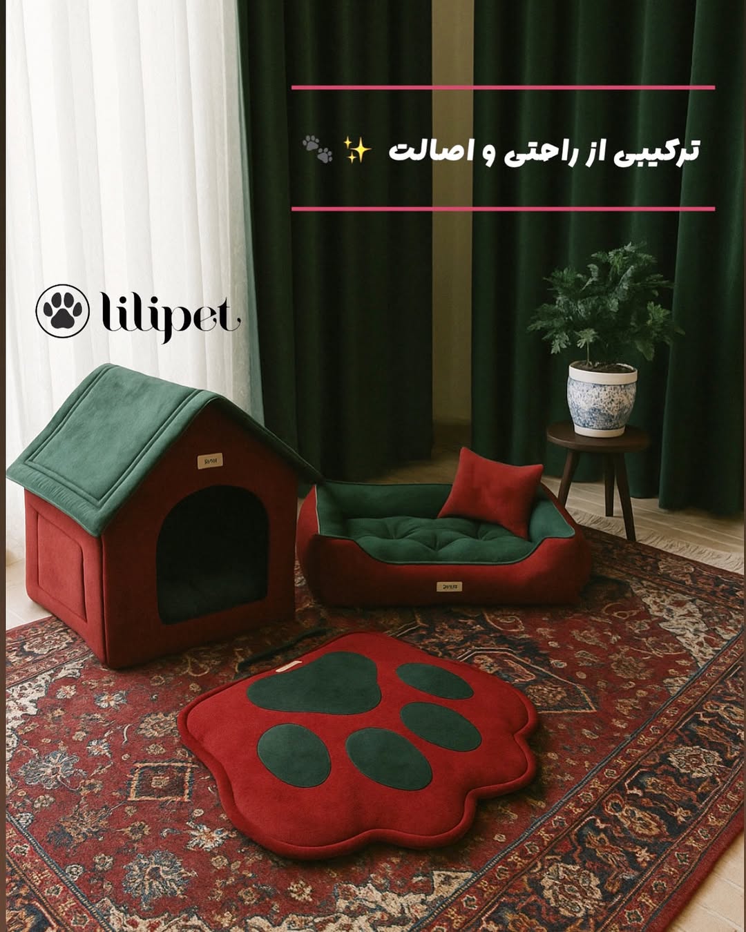 ست جای‌خواب پت دکور سنتی ایرانی