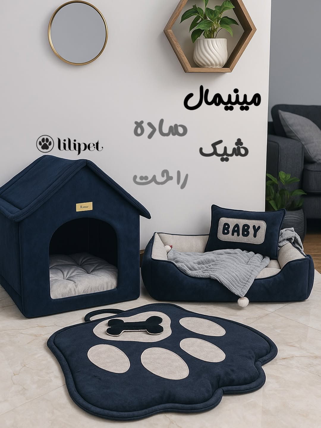 ست جای خواب مینیمال رنگ مشکی–طوسی