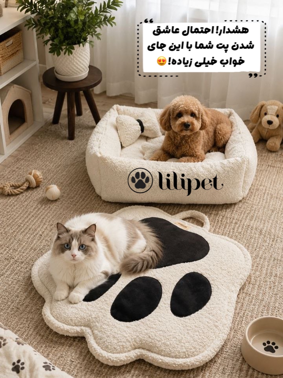 جای خواب پت نرم و راحت مت پنجه لطیف